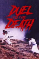 Duel to the Death Korean Subtitle