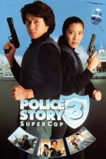 Supercop (1996)