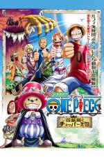 One Piece: Chopper&apos;s Kingdom in the Strange Animal Island (2002)