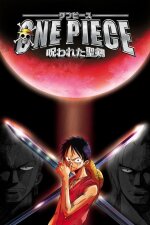 One Piece: The Cursed Holy Sword English Subtitle