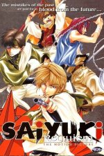 Saiyuki: Requiem - The Motion Picture