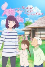 The House of the Lost on the Cape Arabic Subtitle