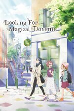 Looking for Magical DoReMi Arabic Subtitle