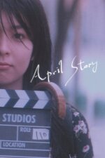 April Story French Subtitle