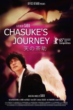 Chasuke&apos;s Journey Big 5 Code Subtitle