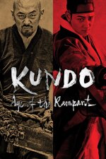 Kundo: Age of the Rampant Brazillian Portuguese Subtitle