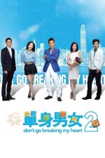 Don&apos;t Go Breaking My Heart 2 (2014)