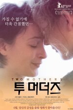 Two Mothers Spanish Subtitle