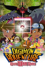Digimon Adventure: Our War Game! (2000)