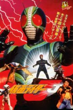 Kamen Rider J English Subtitle
