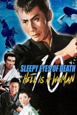 Sleepy Eyes of Death: Hell Is a Woman French Subtitle