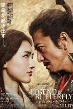 The Legend &amp; Butterfly Japanese Subtitle