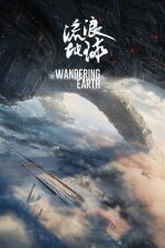 The Wandering Earth English Subtitle
