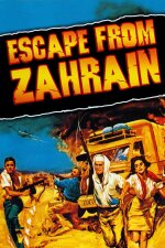 Escape from Zahrain Arabic Subtitle