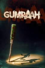 Gumraah Farsi/Persian Subtitle