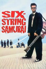Six-String Samurai Hebrew Subtitle
