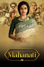 Mahanati (2018)