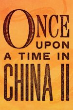 Once Upon a Time in China II Farsi/Persian Subtitle