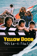 Yellow Door: &apos;90s Lo-fi Film Club