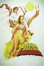 Satyam Shivam Sundaram: Love Sublime
