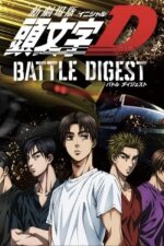 Shin Gekijouban Initial D Battle Digest