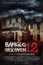 Bungalow Section 12 Malay Subtitle