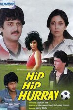 Hip Hip Hurray (1984)