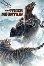 The Taking of Tiger Mountain Bulgarian Subtitle